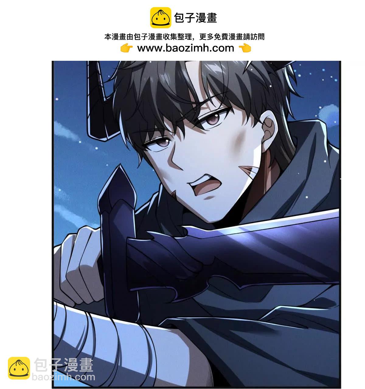 第43话 抓血包(1/3)-第44话