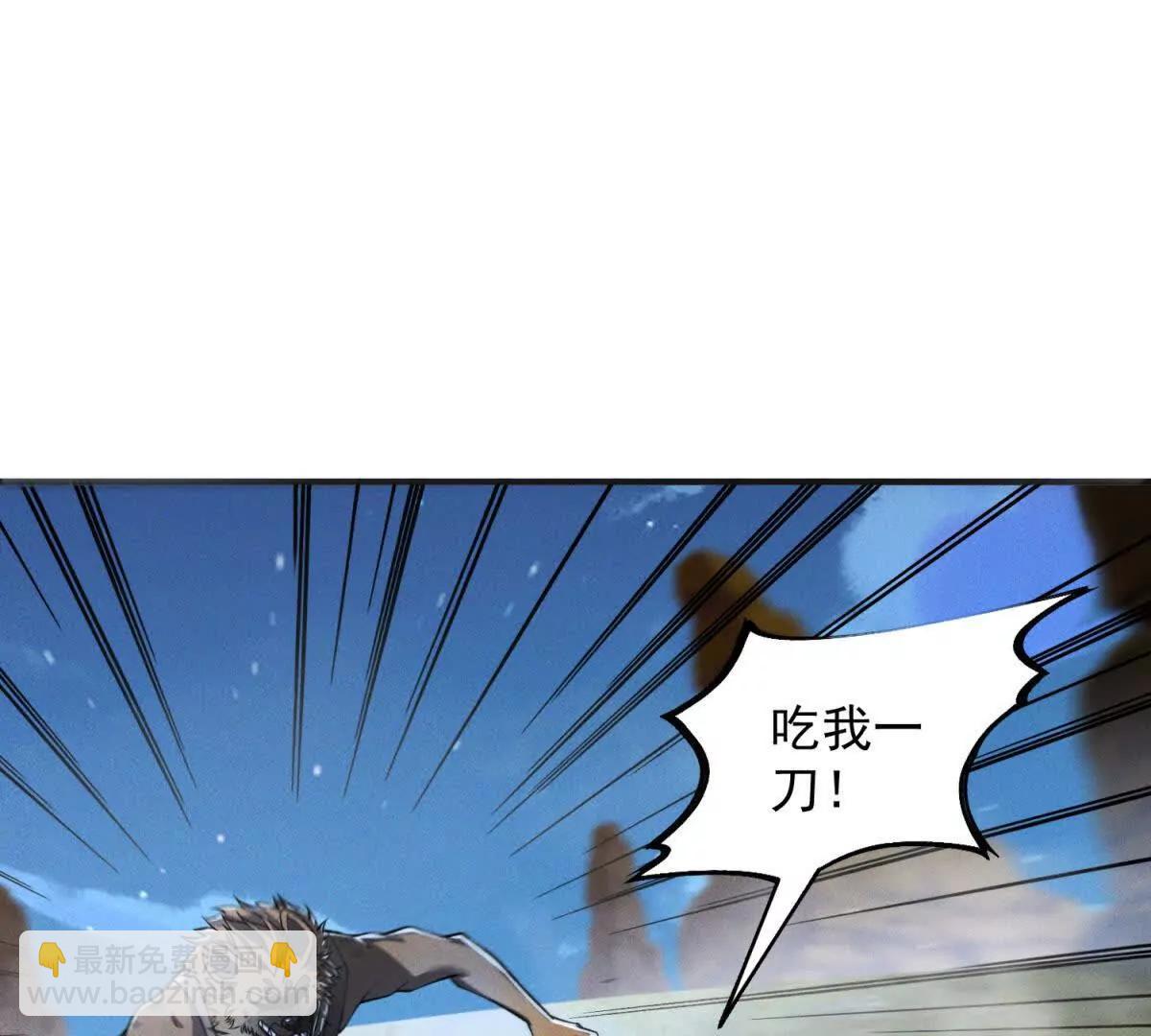 第43话 抓血包(1/3)-第44话