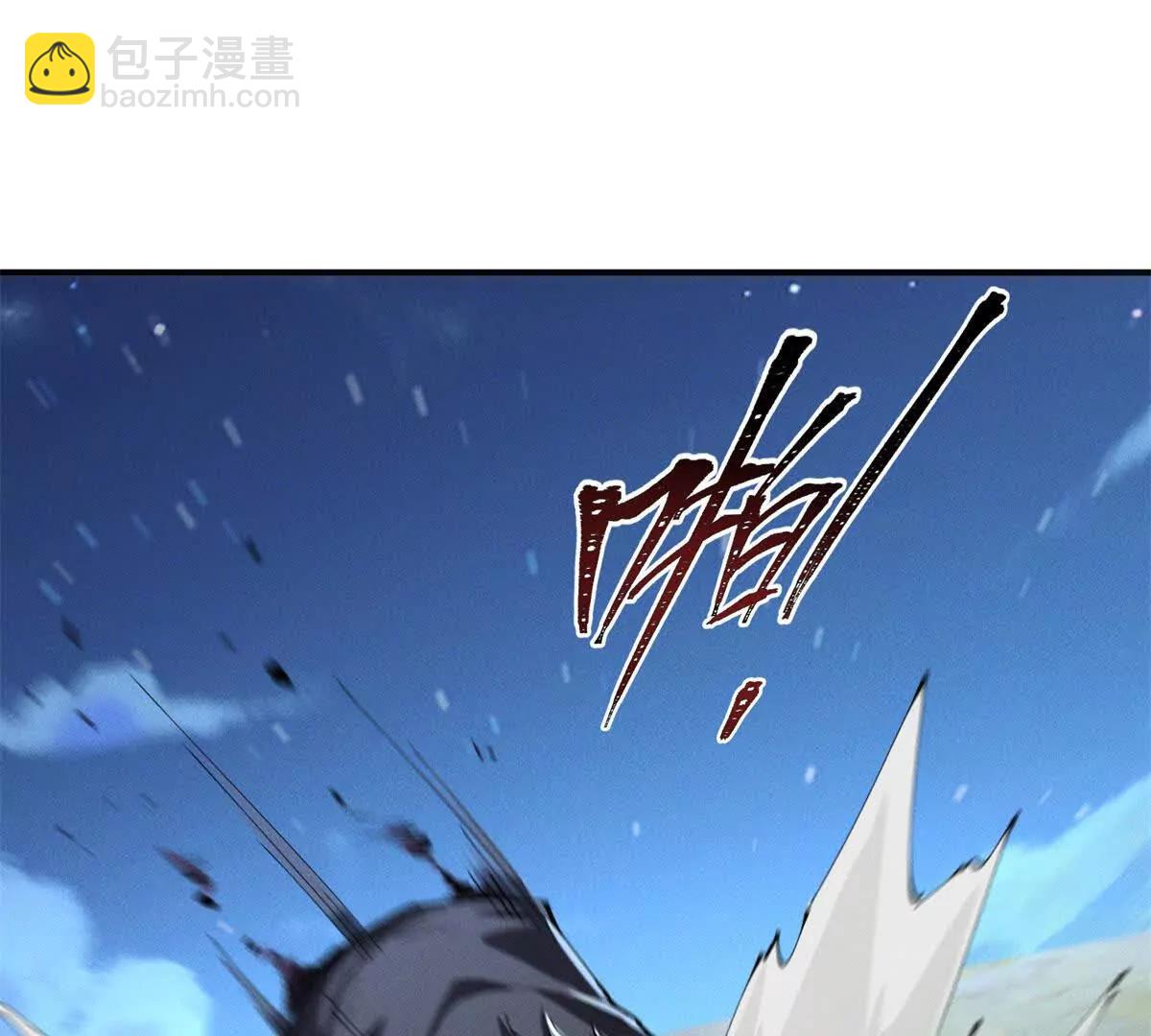 第43话 抓血包(1/3)-第44话