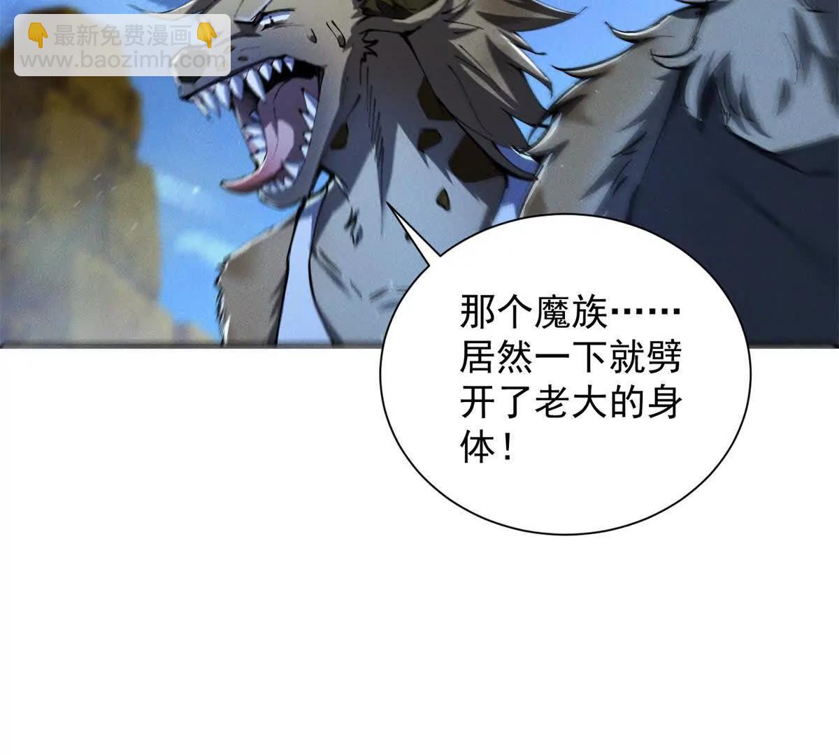 第43话 抓血包(1/3)-第44话