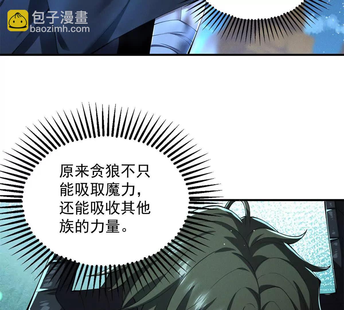 第43话 抓血包(1/3)-第44话