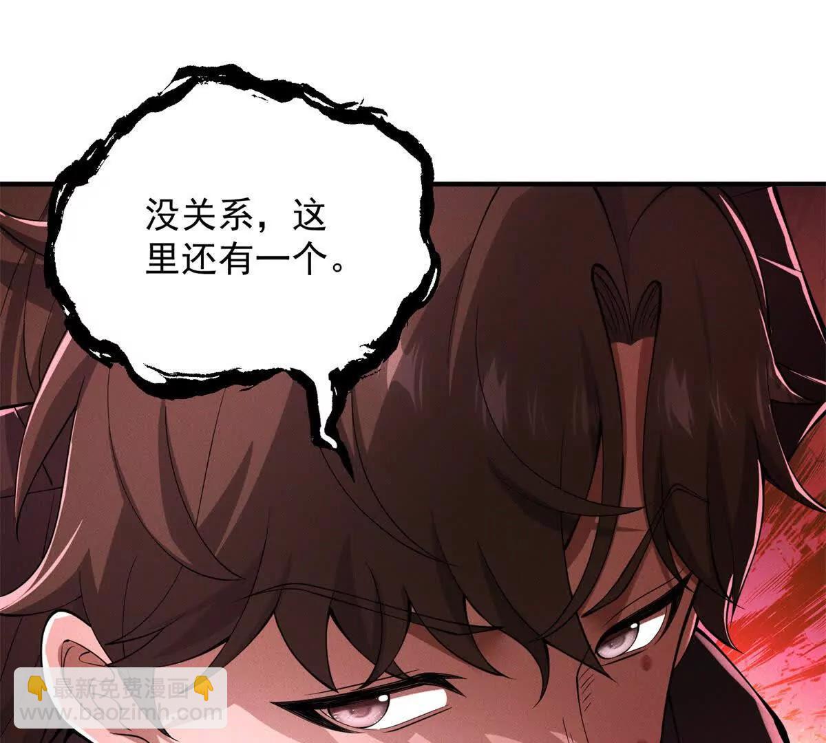 第43话 抓血包(1/3)-第44话