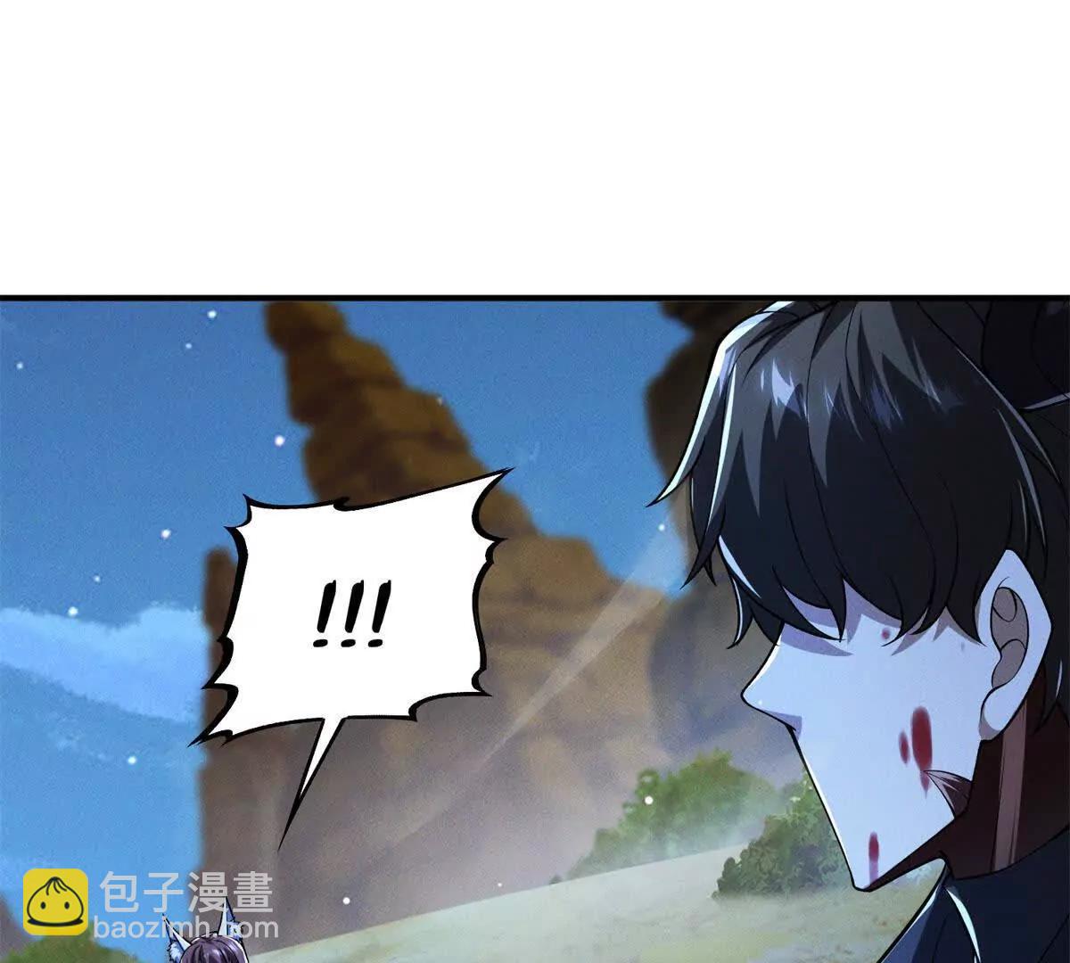 第43话 抓血包(1/3)-第44话