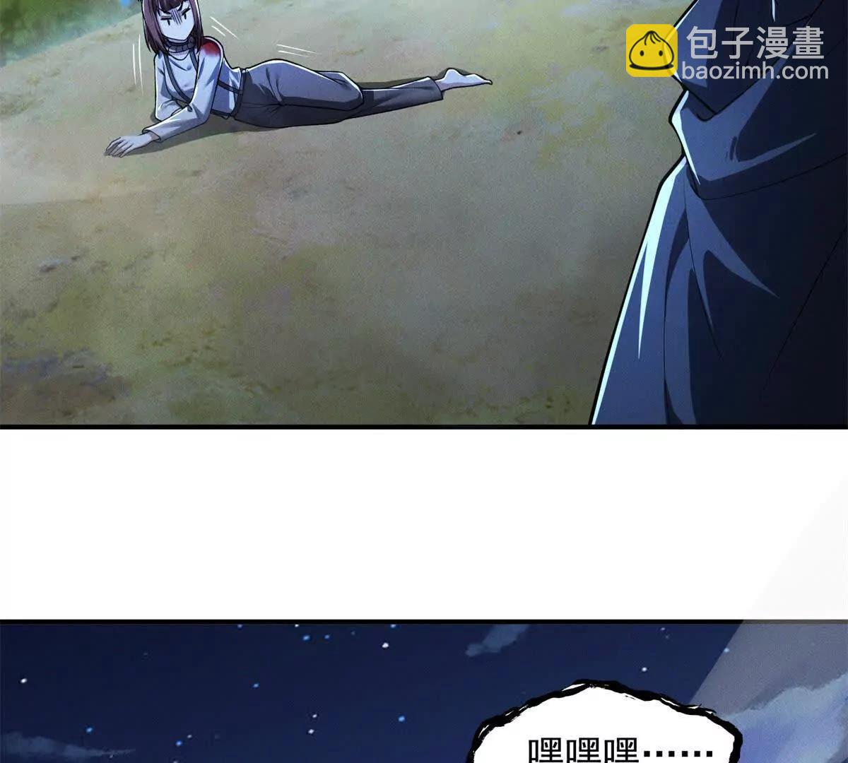 第43话 抓血包(1/3)-第44话