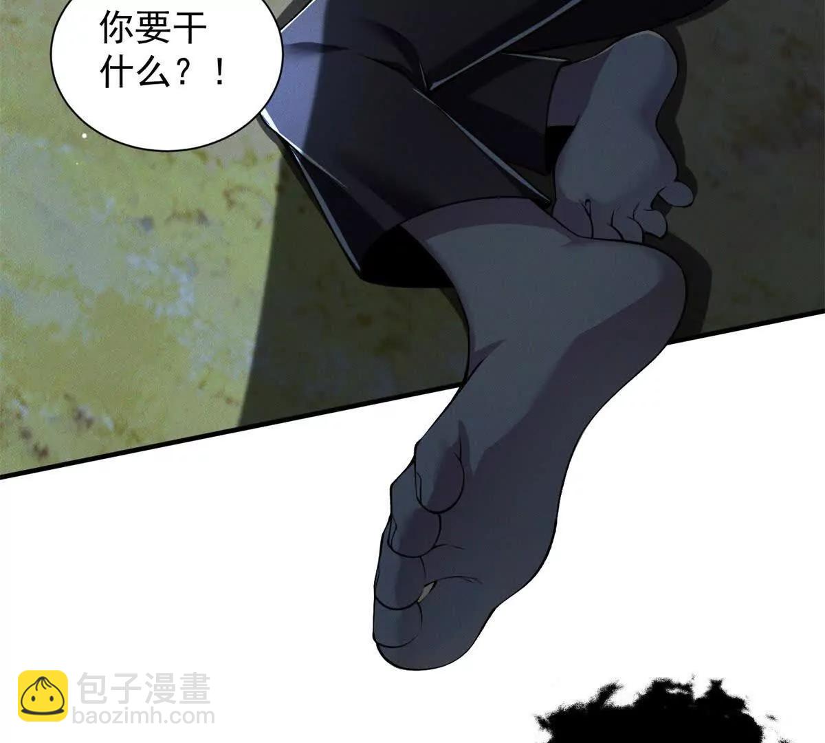 第43话 抓血包(1/3)-第44话