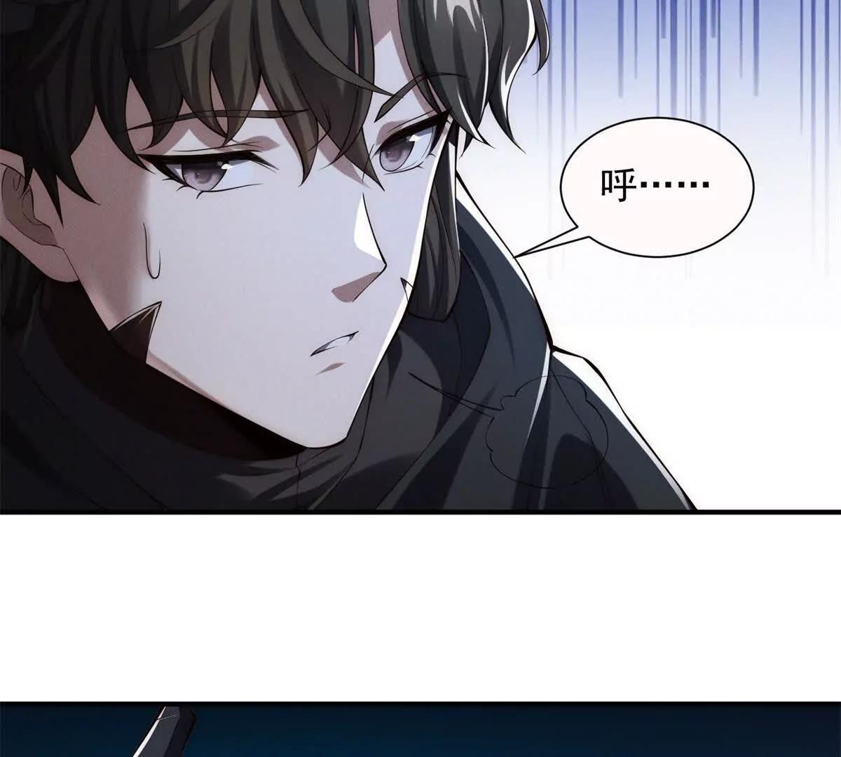 第45话 你好卑鄙！(1/3)-第46话