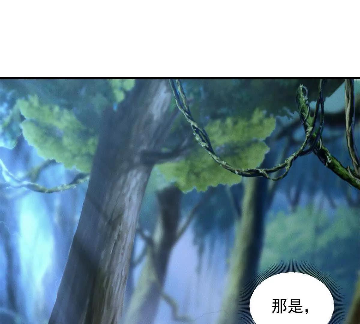 第45话 你好卑鄙！(1/3)-第46话