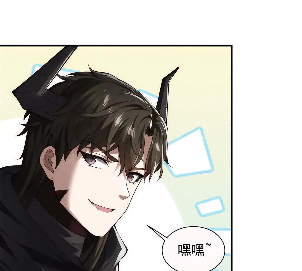 第45话 你好卑鄙！(1/3)-第46话