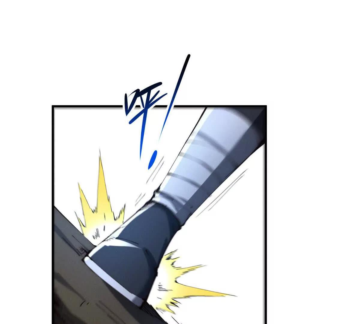 第45话 你好卑鄙！(1/3)-第46话