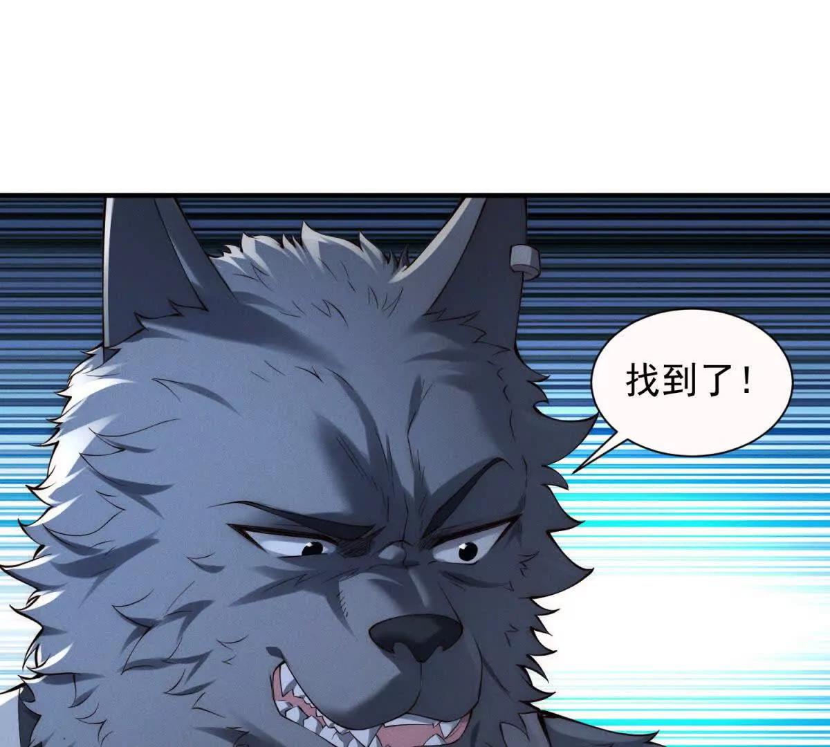 第45话 你好卑鄙！(1/3)-第46话