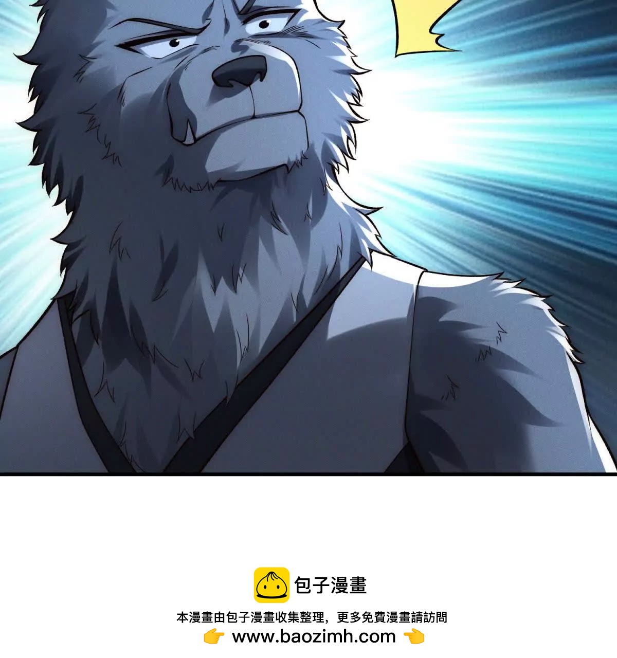第45话 你好卑鄙！(1/3)-第46话