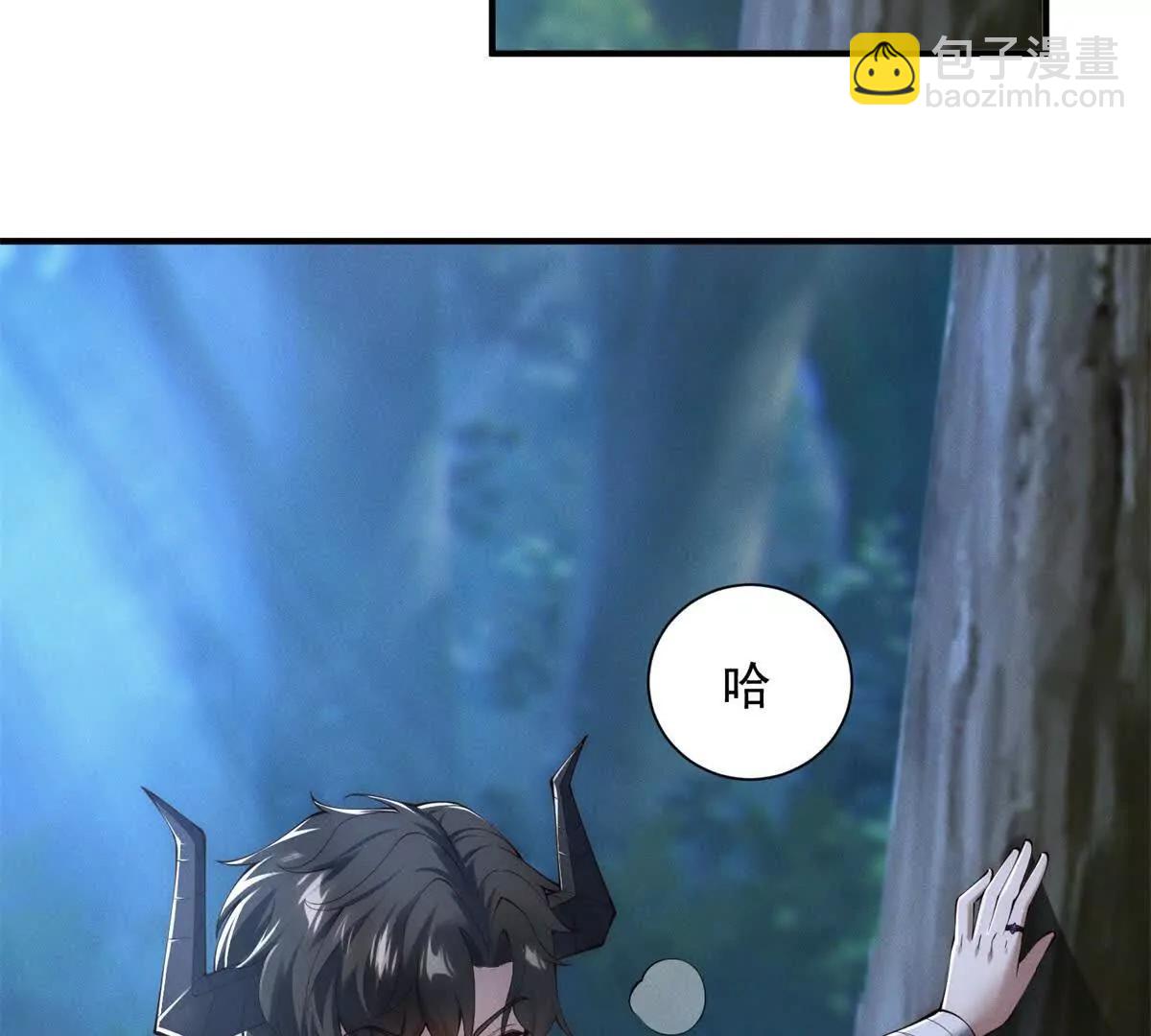 第45话 你好卑鄙！(1/3)-第46话