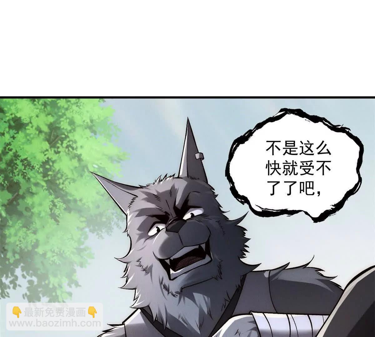 第47话 修罗再现(1/3)-第48话