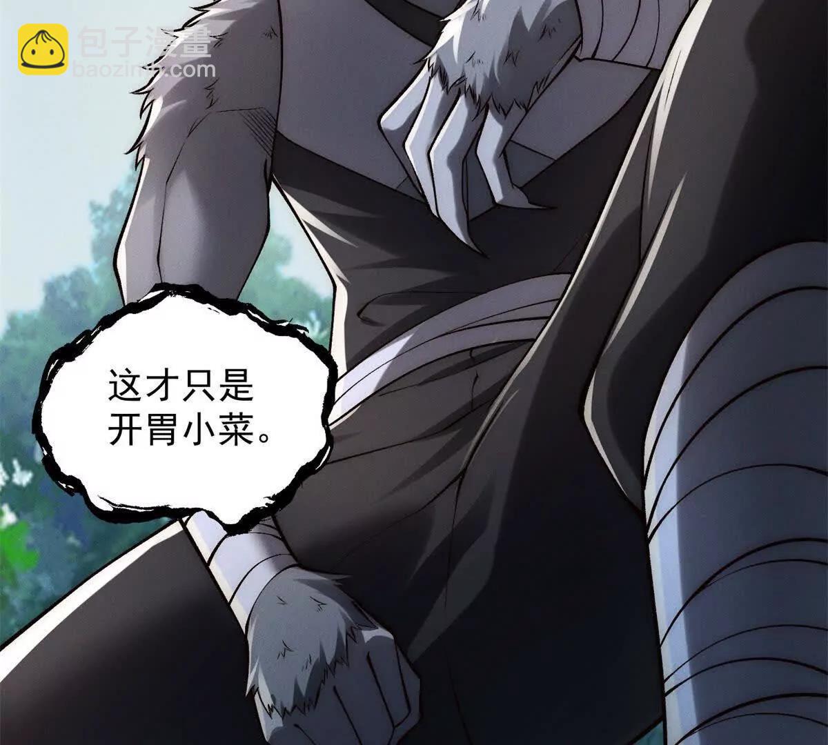 第47话 修罗再现(1/3)-第48话