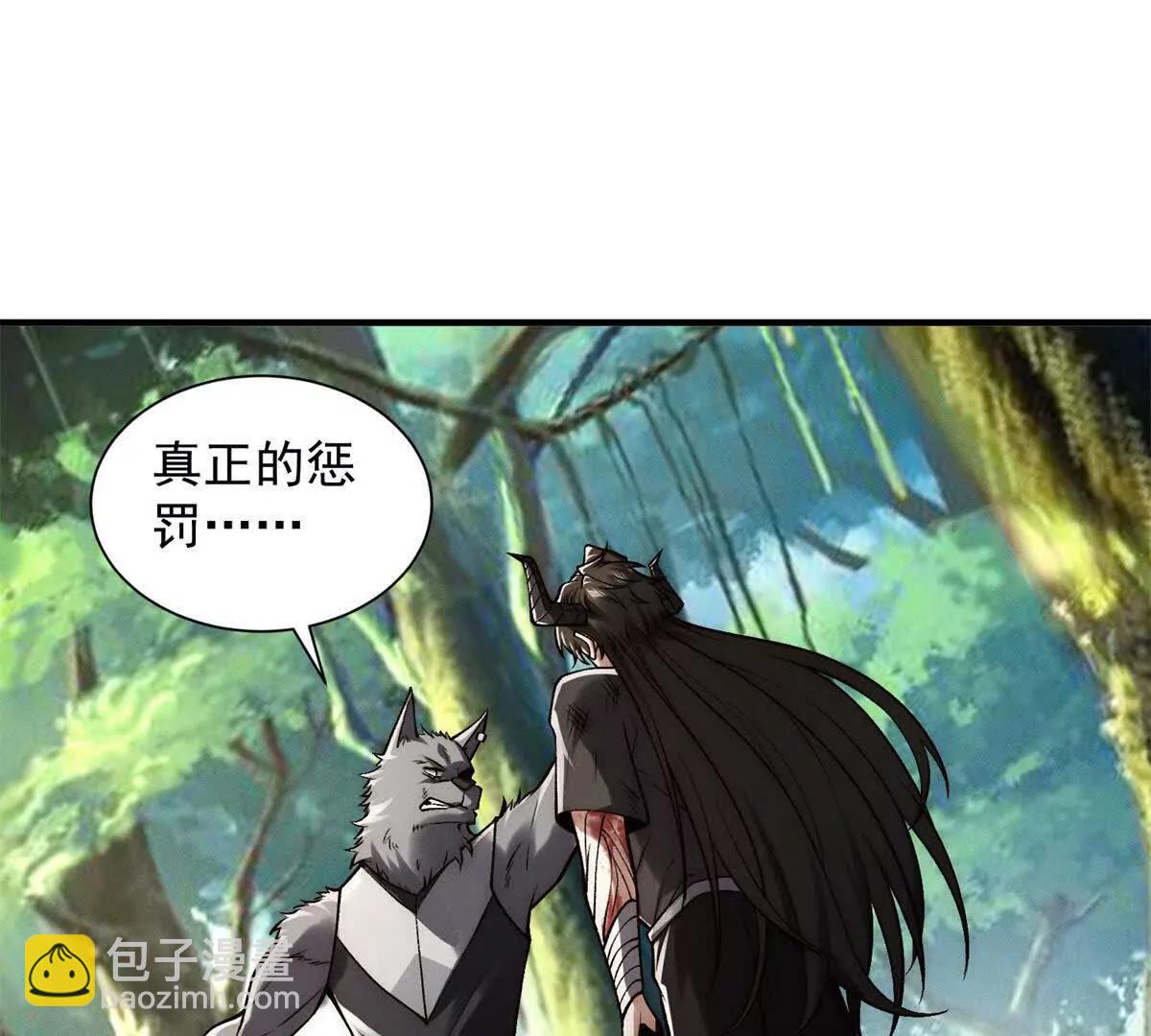 第47话 修罗再现(1/3)-第48话