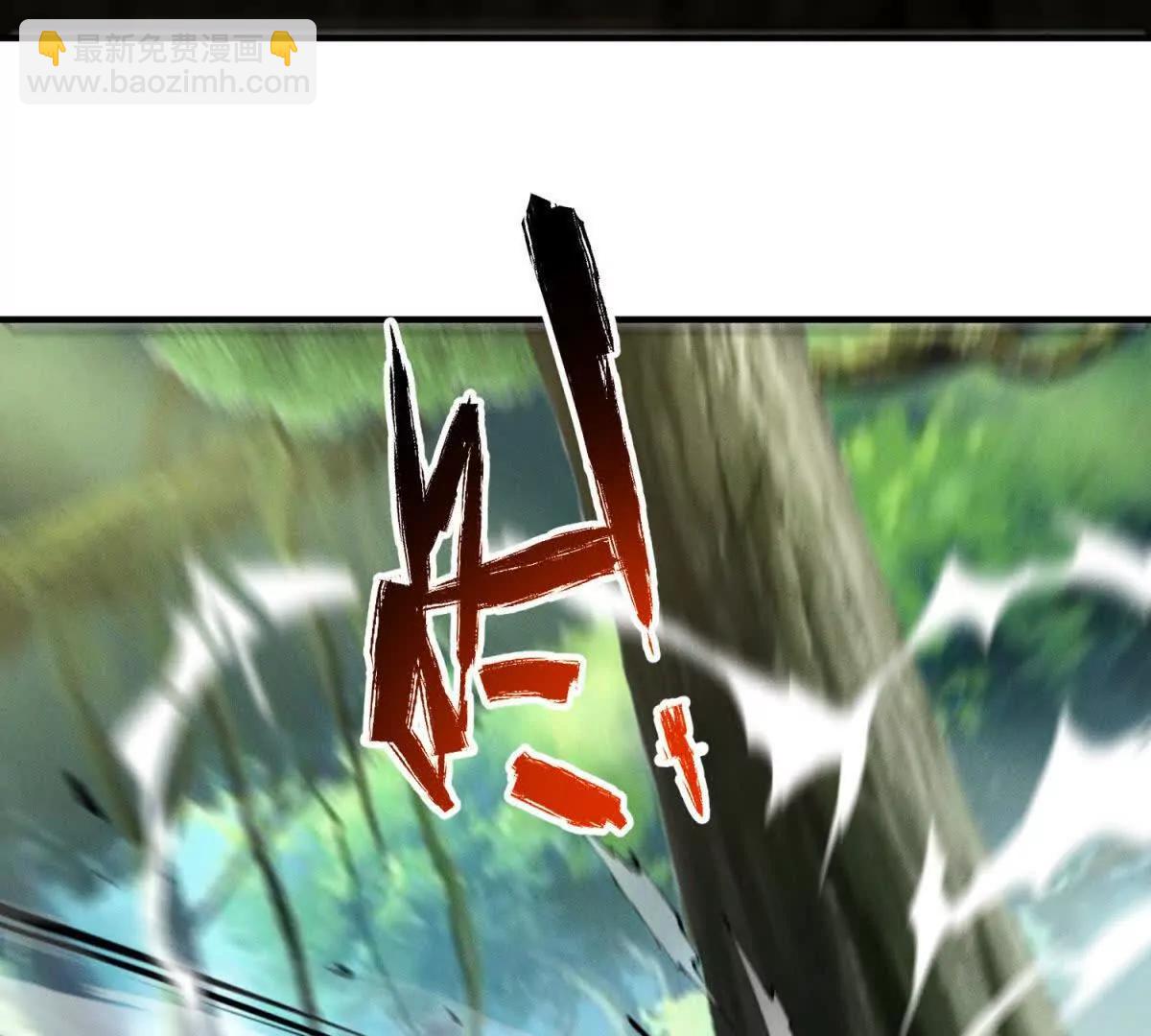 第47话 修罗再现(1/3)-第48话
