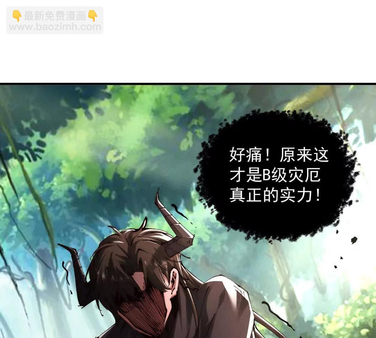第47话 修罗再现(1/3)-第48话