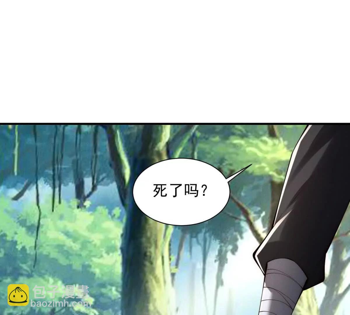 第47话 修罗再现(1/3)-第48话