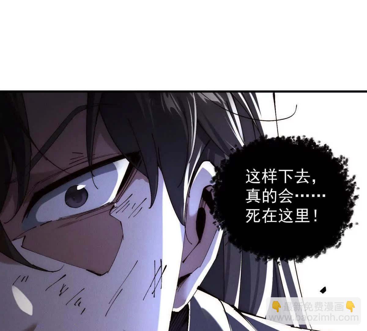 第47话 修罗再现(1/3)-第48话