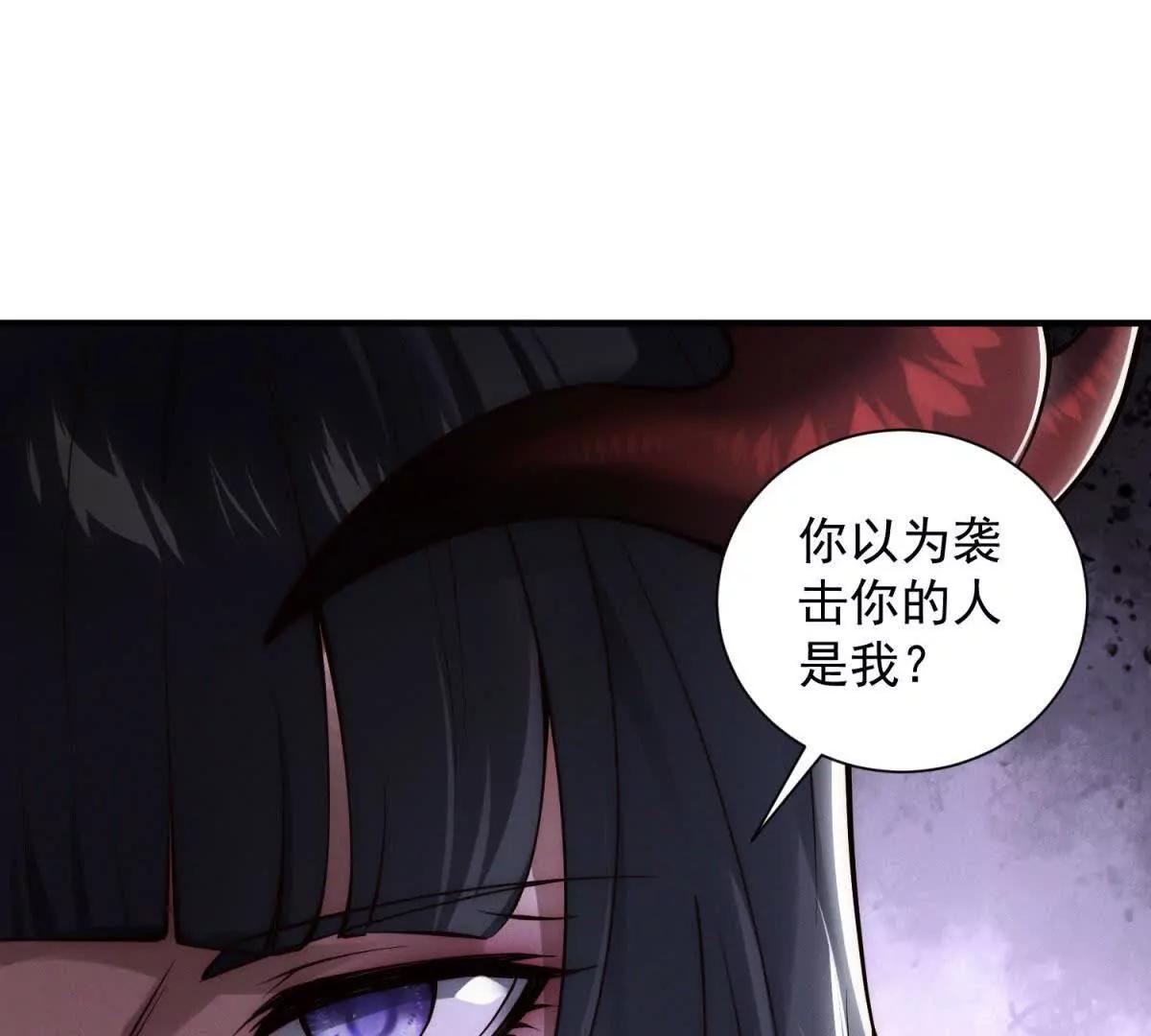第49话 离间(1/3)-第50话