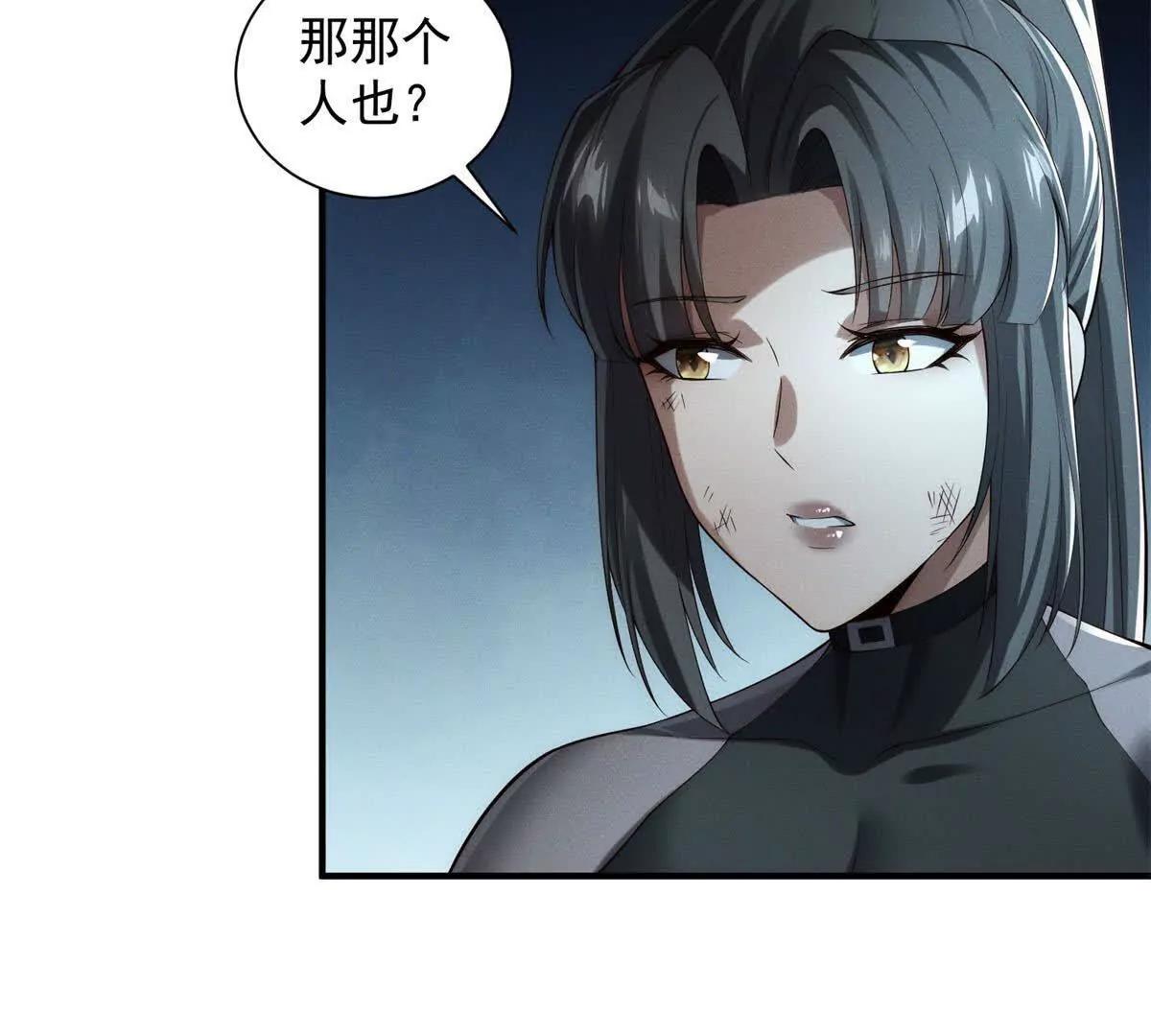 第51话 禁咒(1/3)-第52话