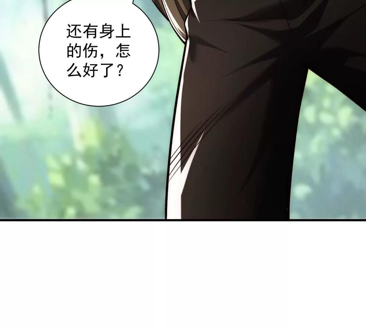 第51话 禁咒(1/3)-第52话