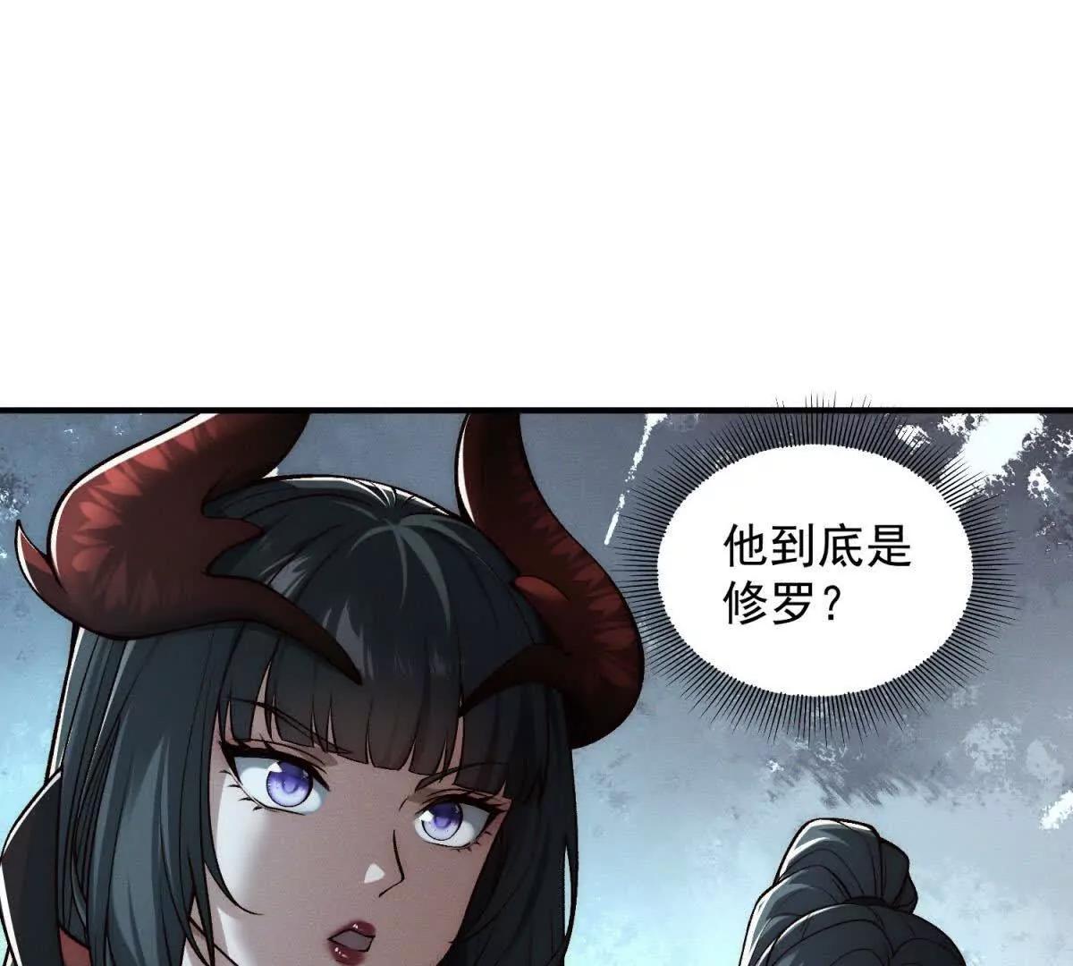 第51话 禁咒(1/3)-第52话