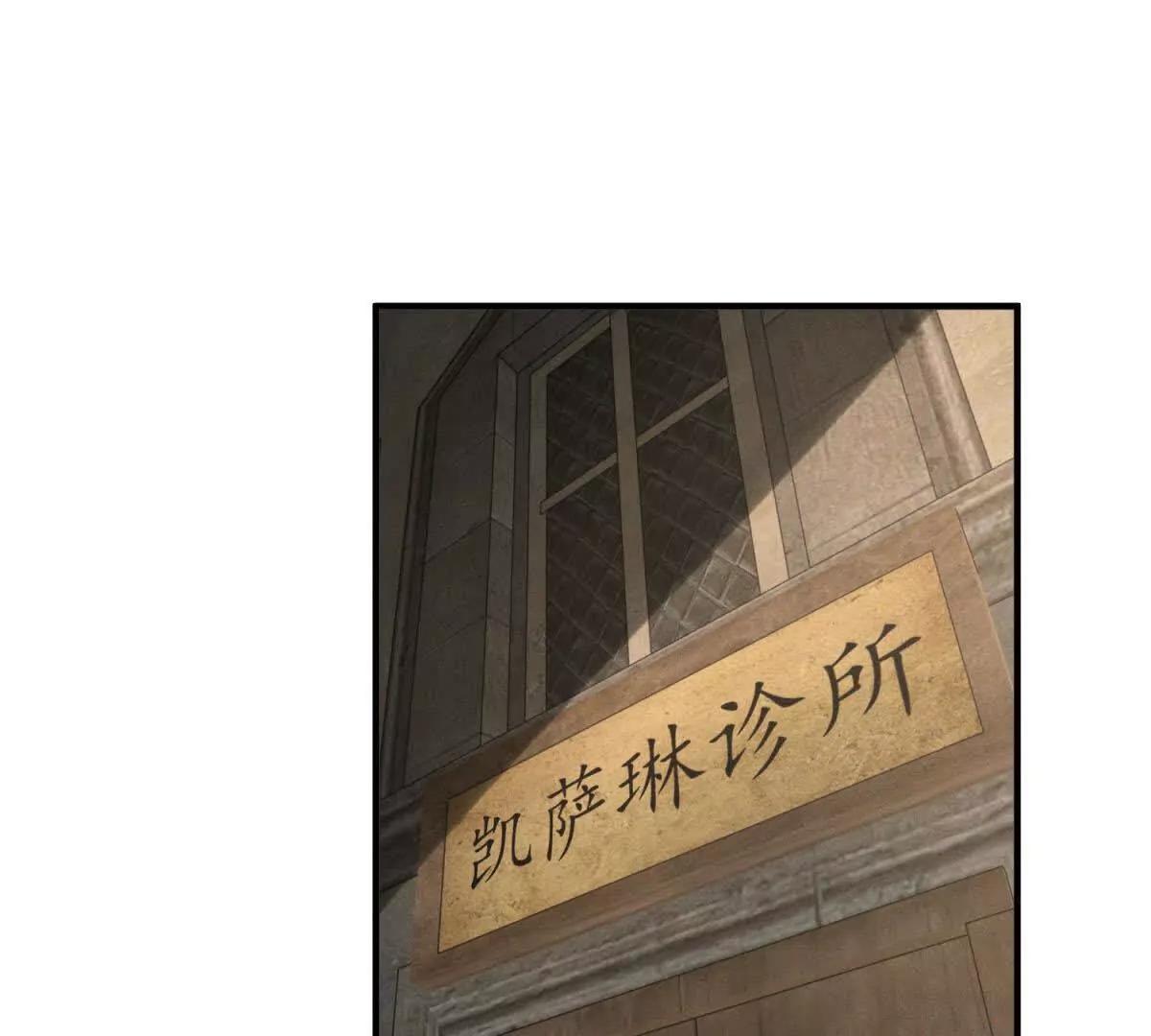 第51话 禁咒(1/3)-第52话