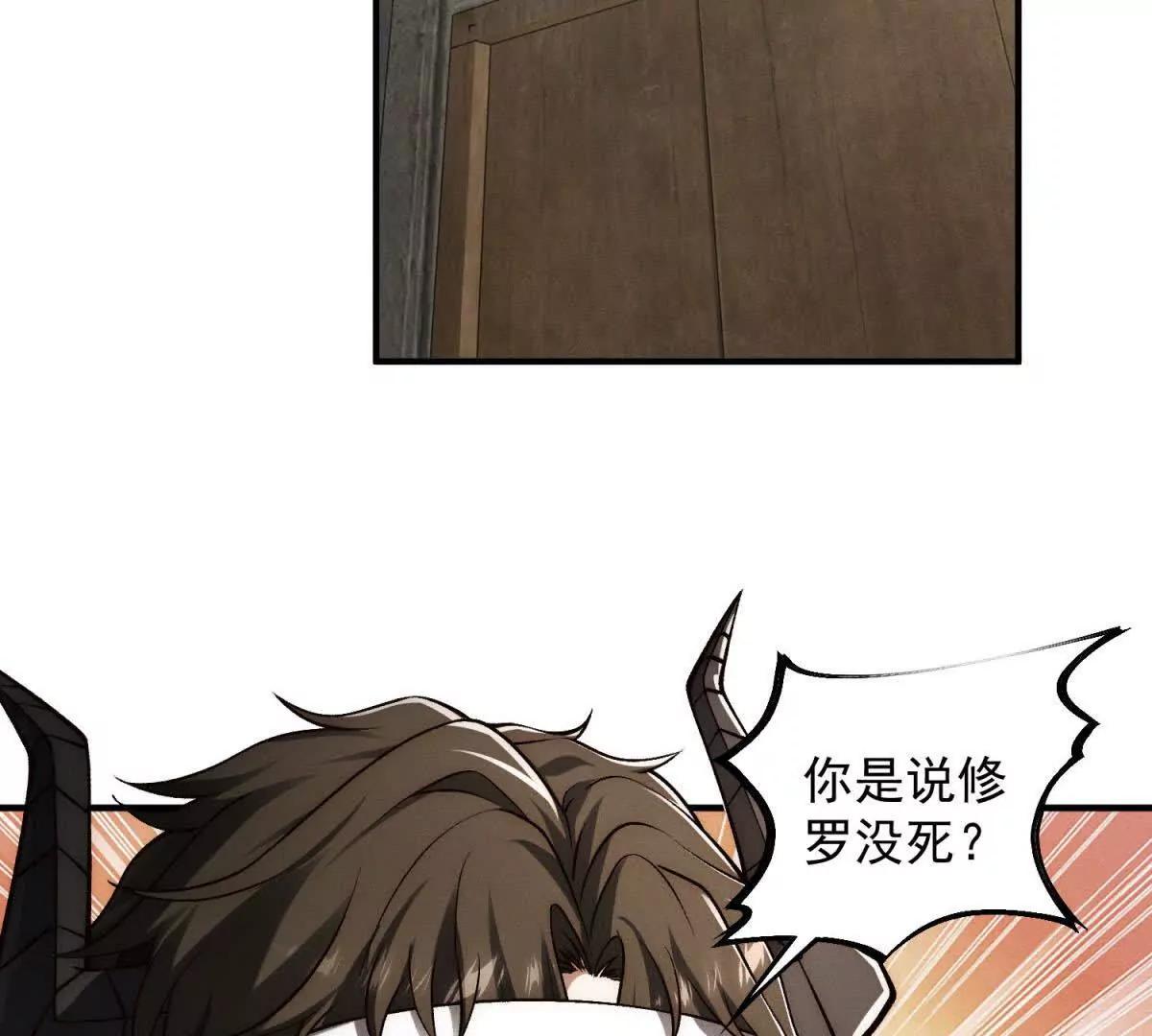 第51话 禁咒(1/3)-第52话