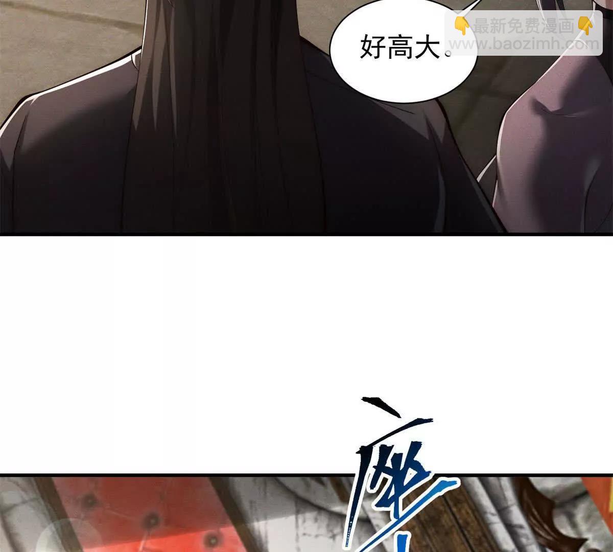 第53话 族长接见(1/3)-第54话