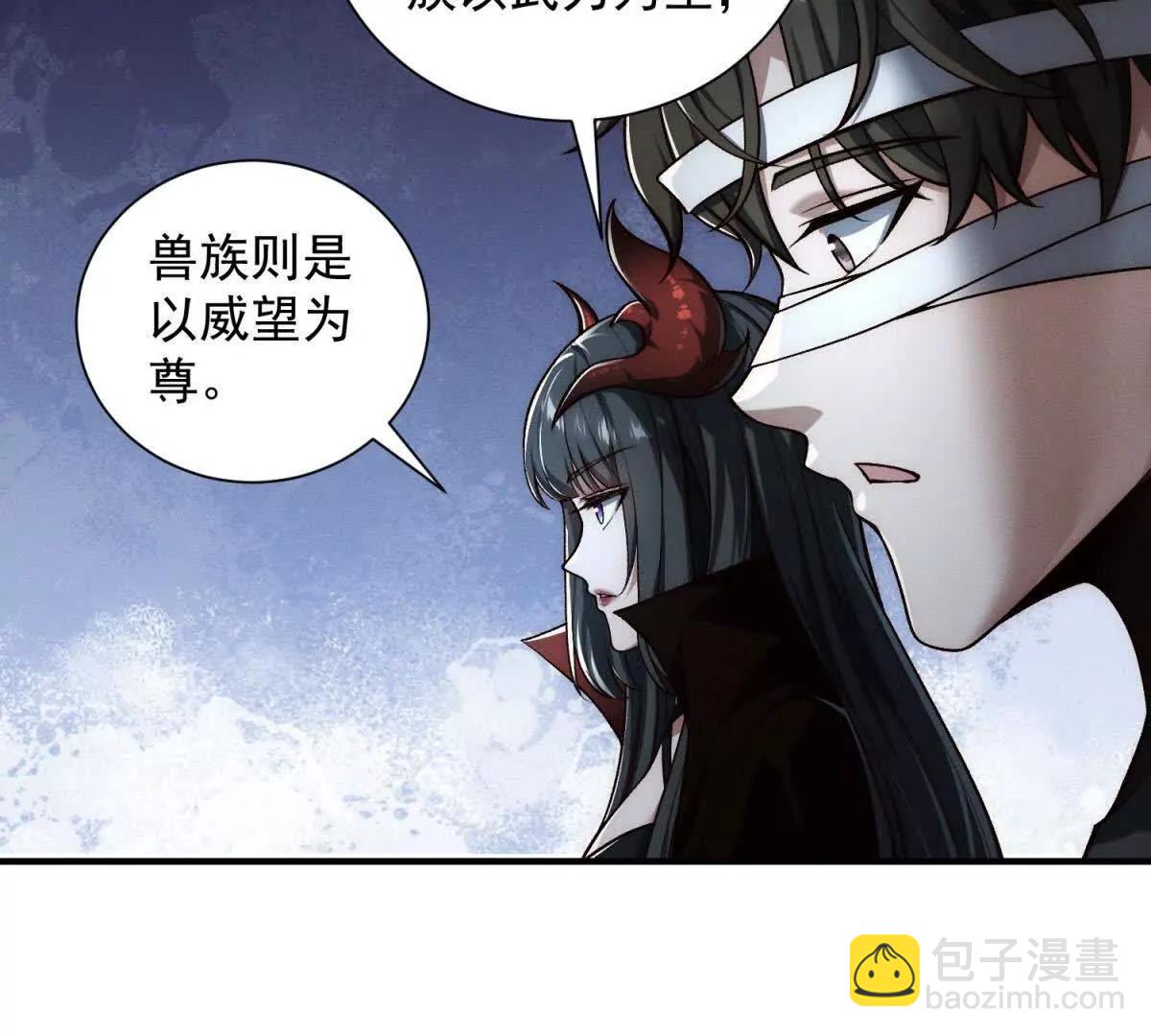 第53话 族长接见(1/3)-第54话