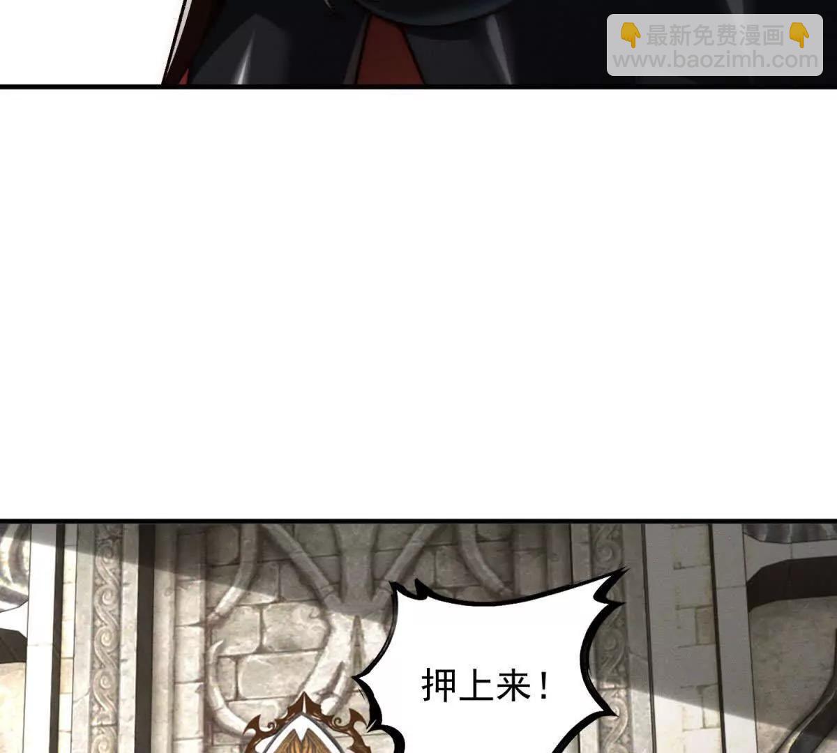 第53话 族长接见(1/3)-第54话