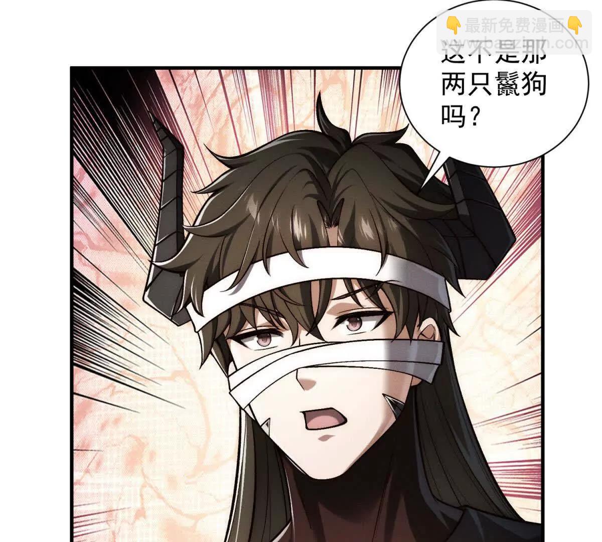 第53话 族长接见(1/3)-第54话
