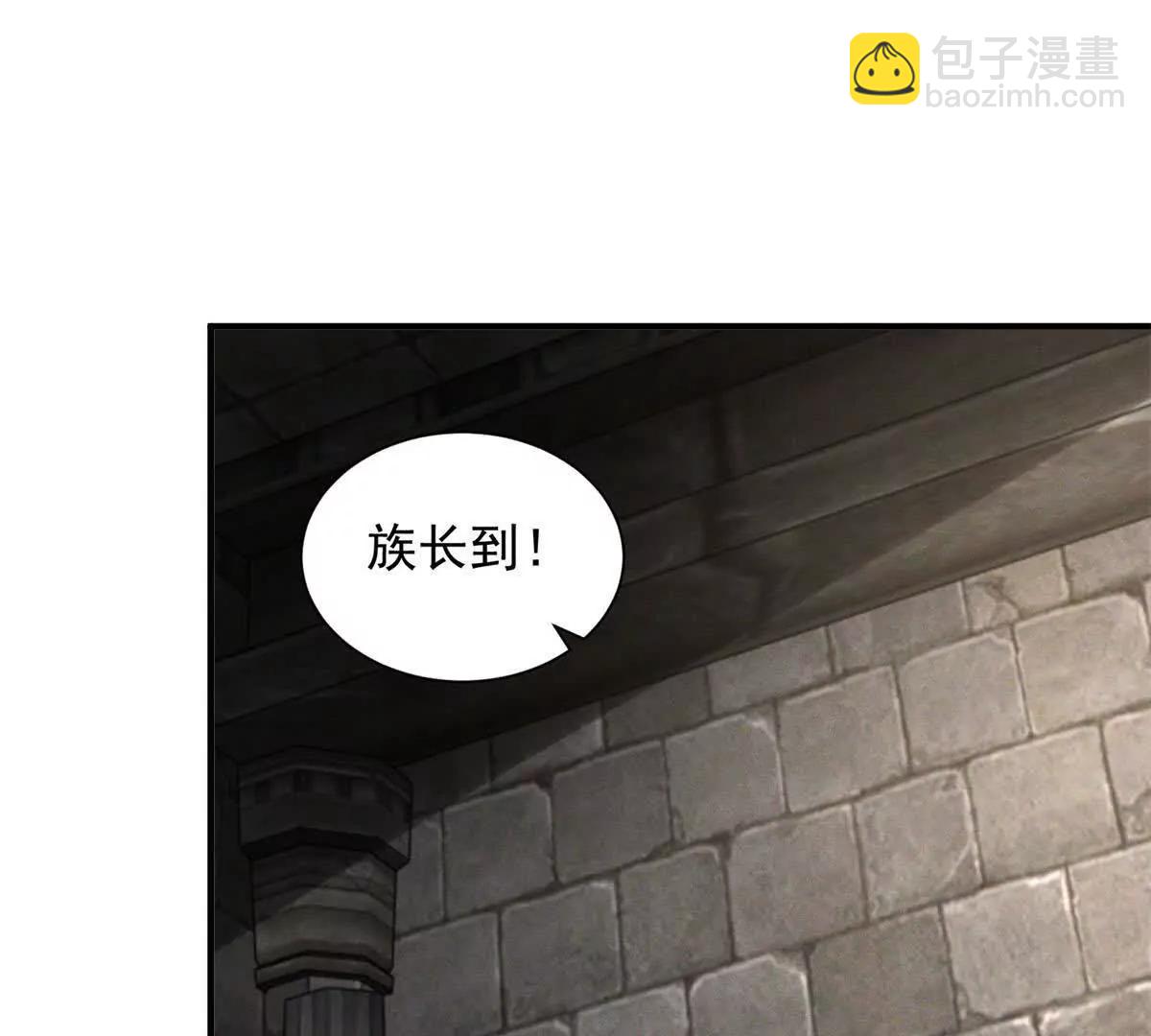 第53话 族长接见(1/3)-第54话