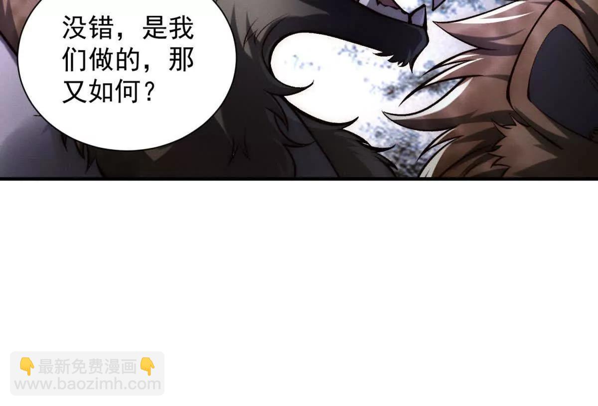 第53话 族长接见(1/3)-第54话