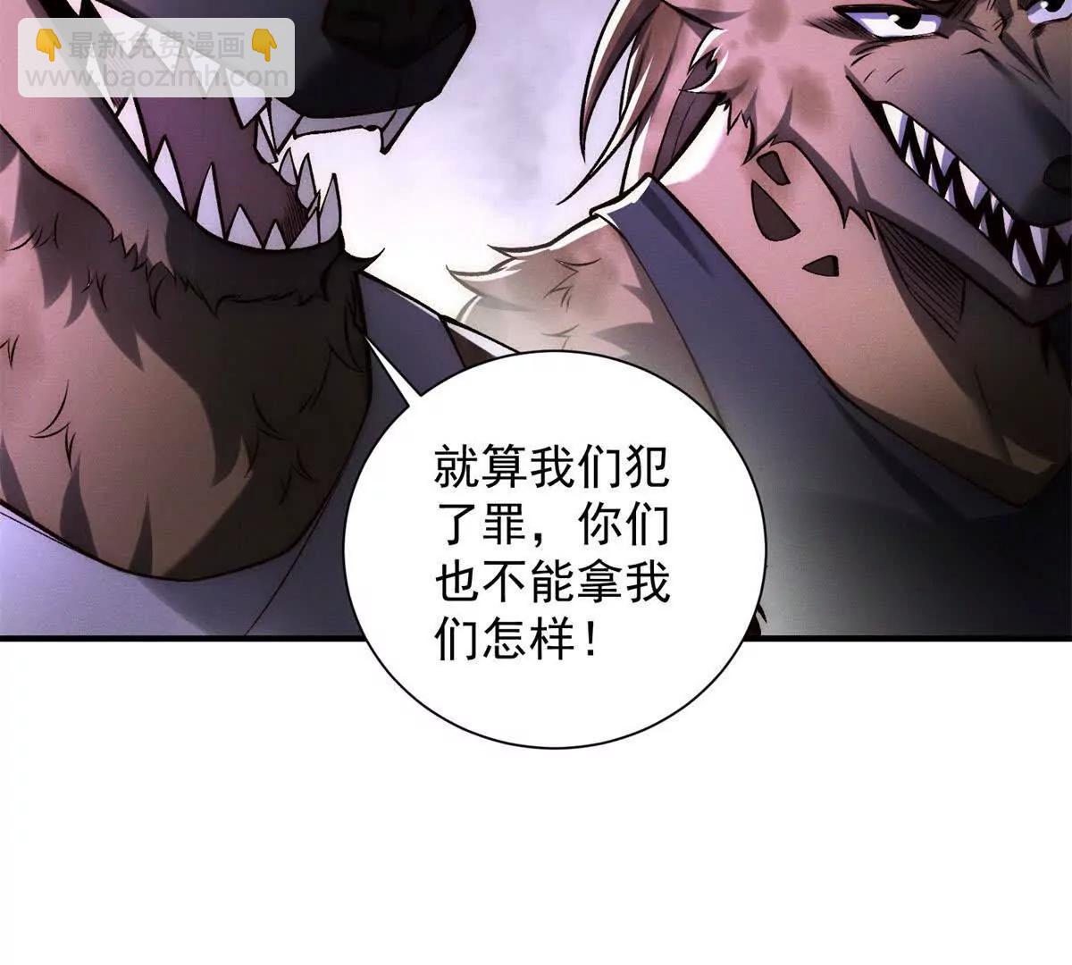 第53话 族长接见(1/3)-第54话