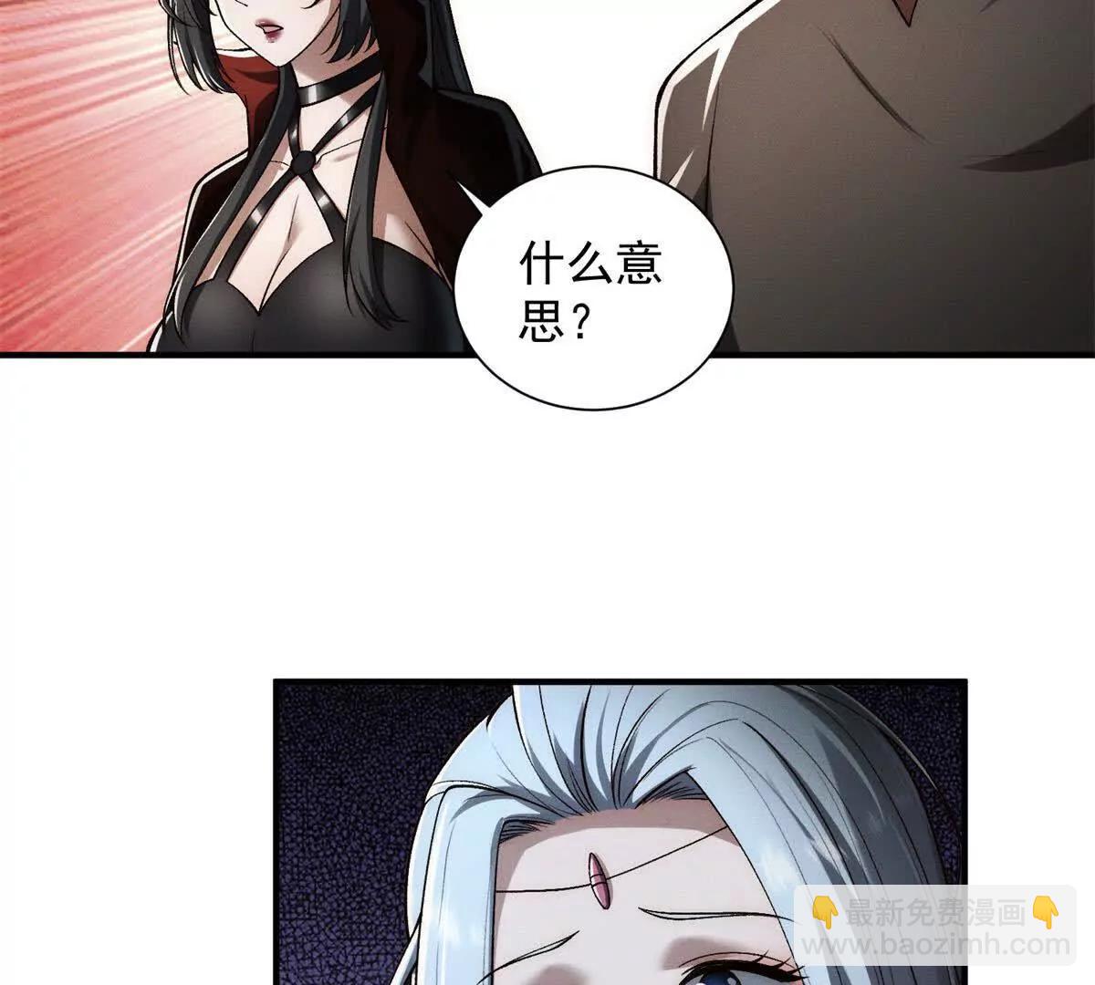第53话 族长接见(1/3)-第54话