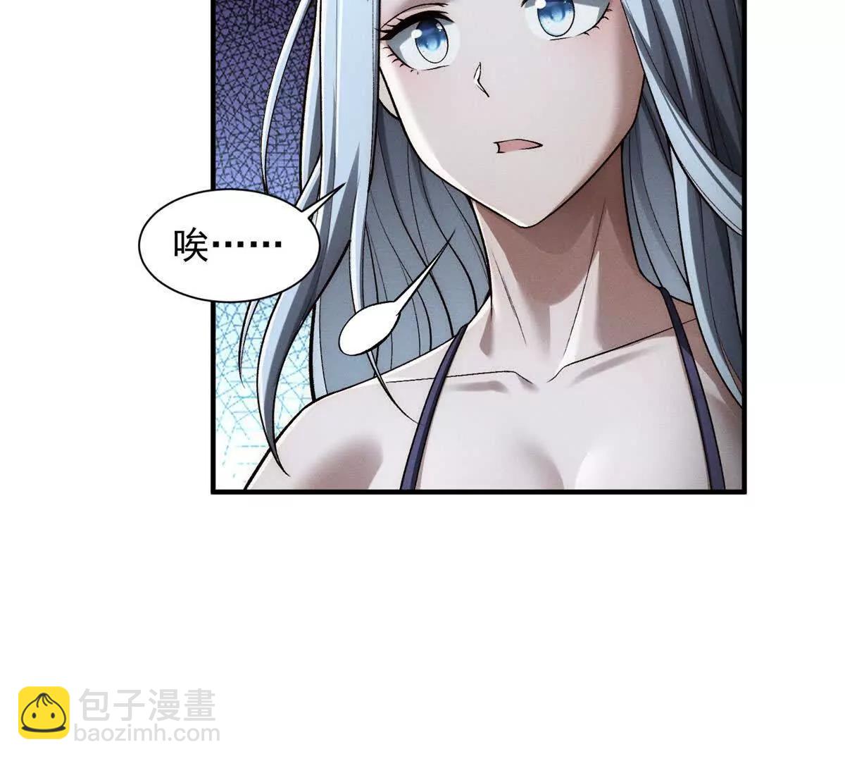 第53话 族长接见(1/3)-第54话