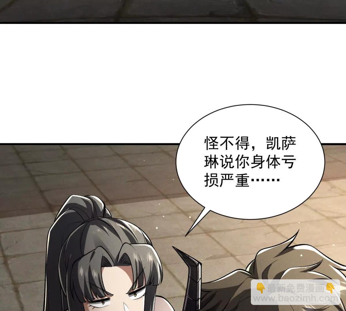 第56话 小玉的脑洞(1/3)-第56话