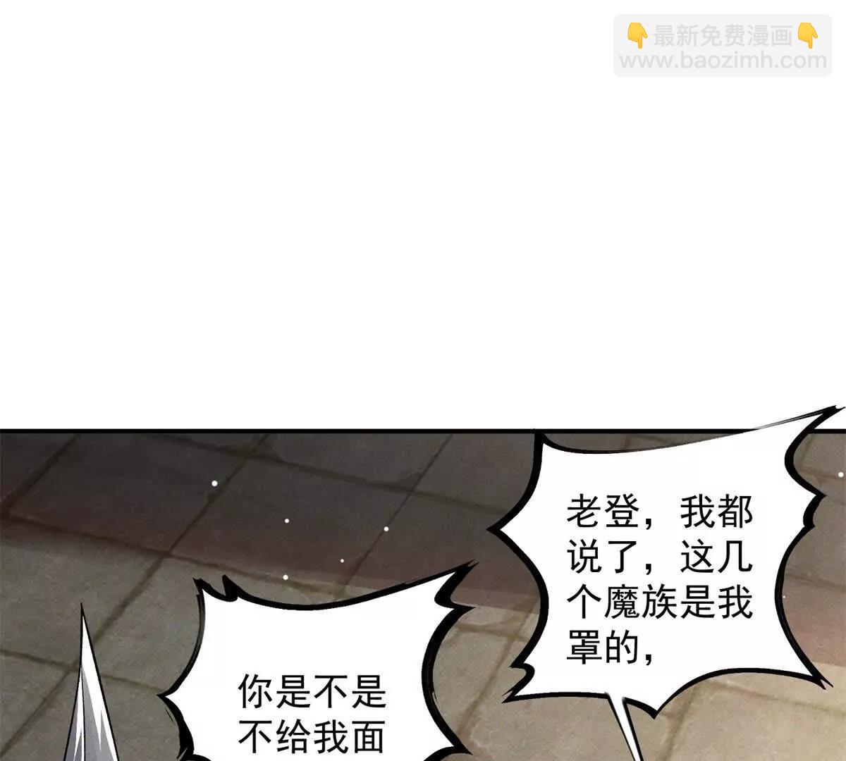 第56话 小玉的脑洞(1/3)-第56话