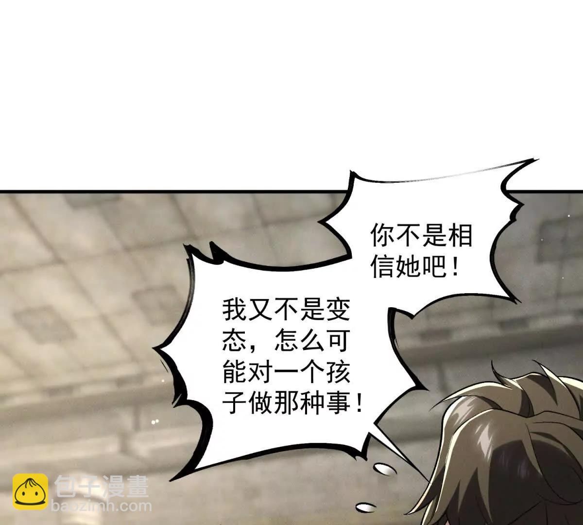 第56话 小玉的脑洞(1/3)-第56话