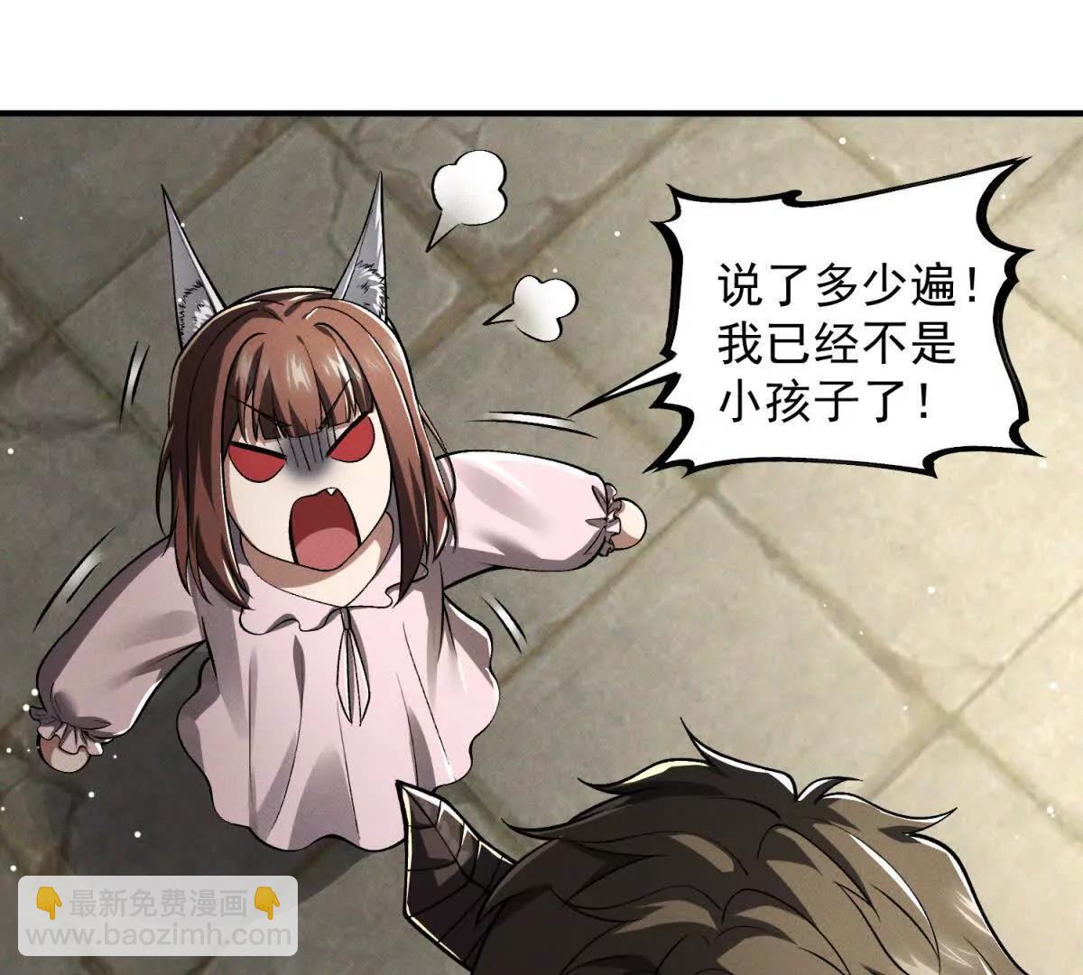 第56话 小玉的脑洞(1/3)-第56话