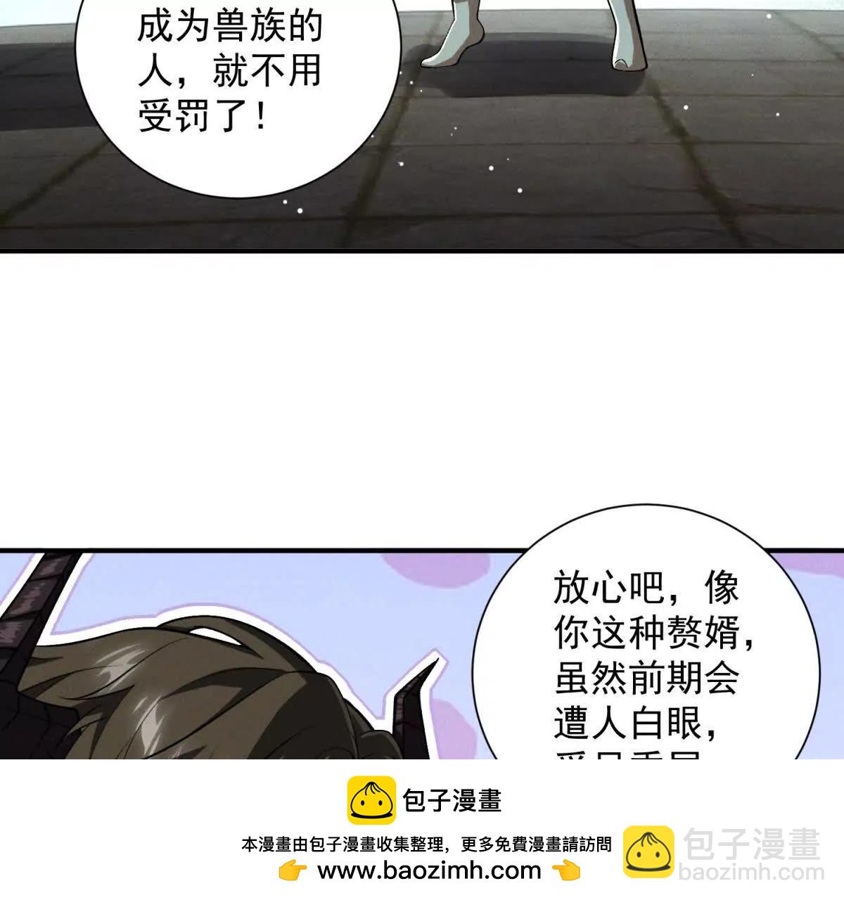 第56话 小玉的脑洞(1/3)-第56话