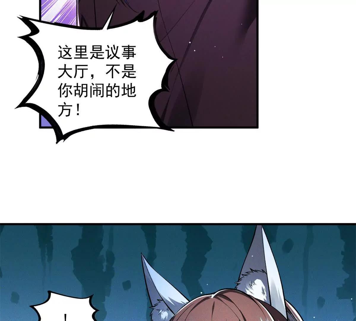 第56话 小玉的脑洞(1/3)-第56话