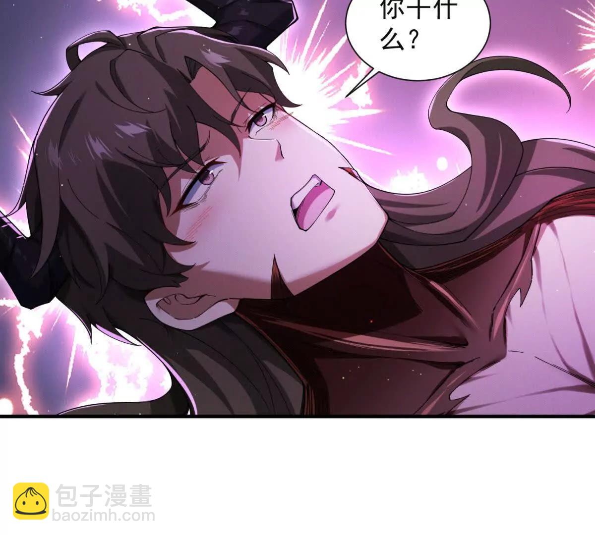 第5话 欺身(1/3)-第6话
