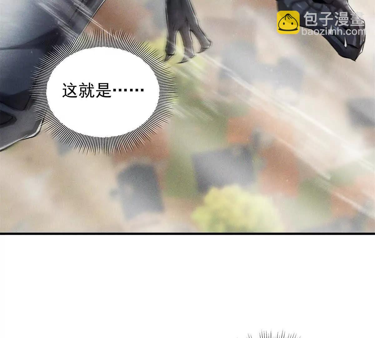 第7话 门内的世界(1/3)-第8话