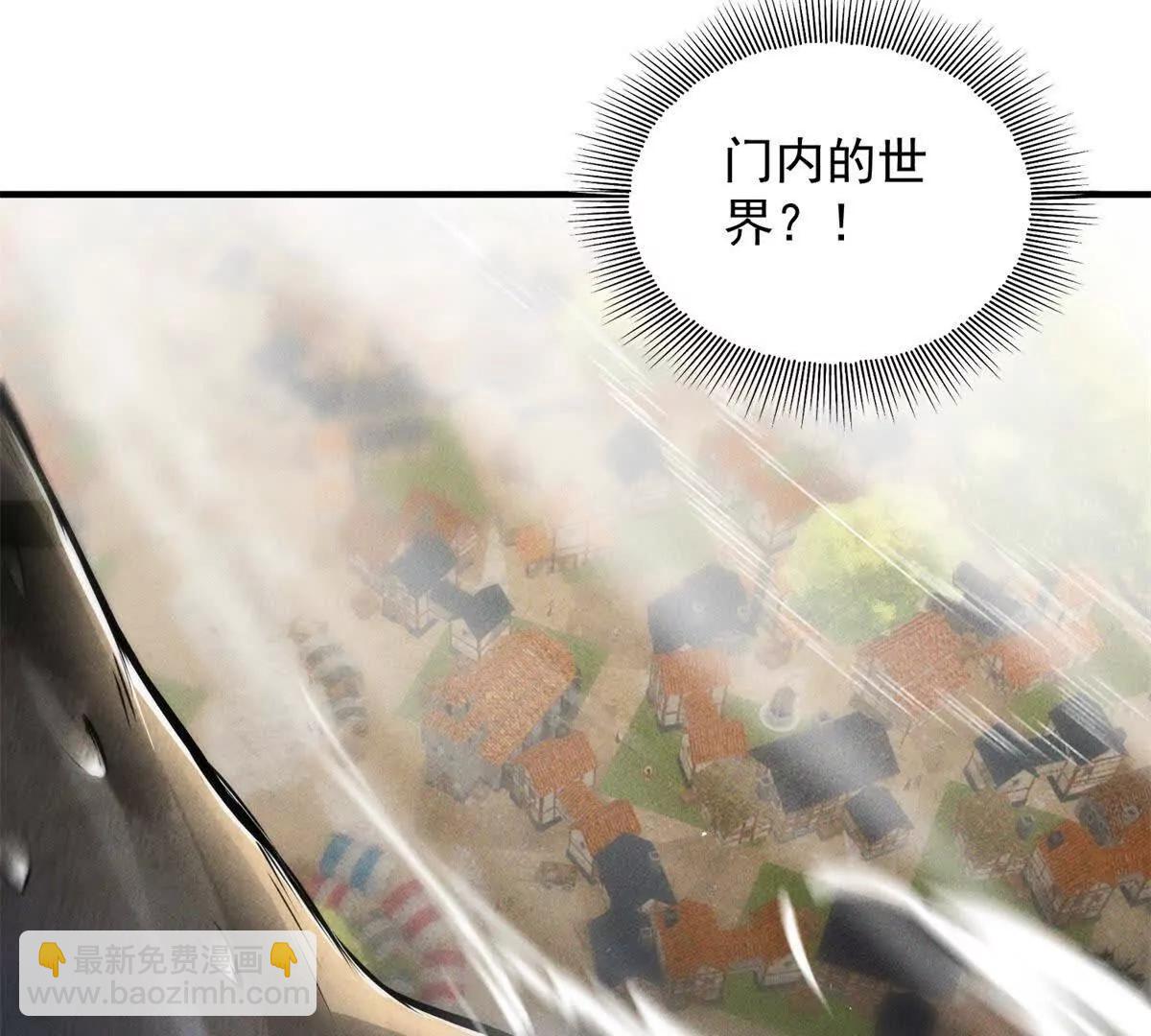 第7话 门内的世界(1/3)-第8话