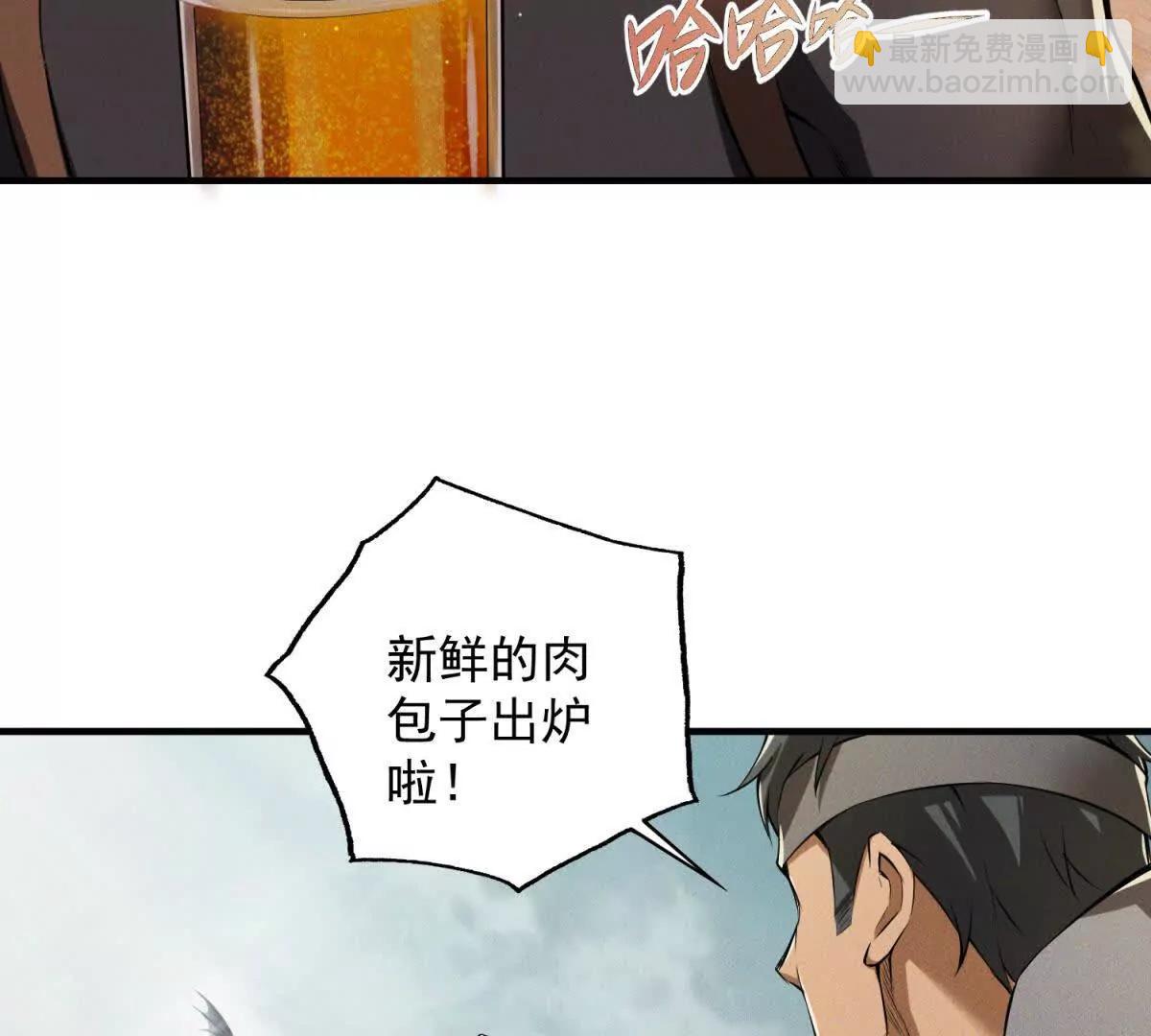 第7话 门内的世界(1/3)-第8话