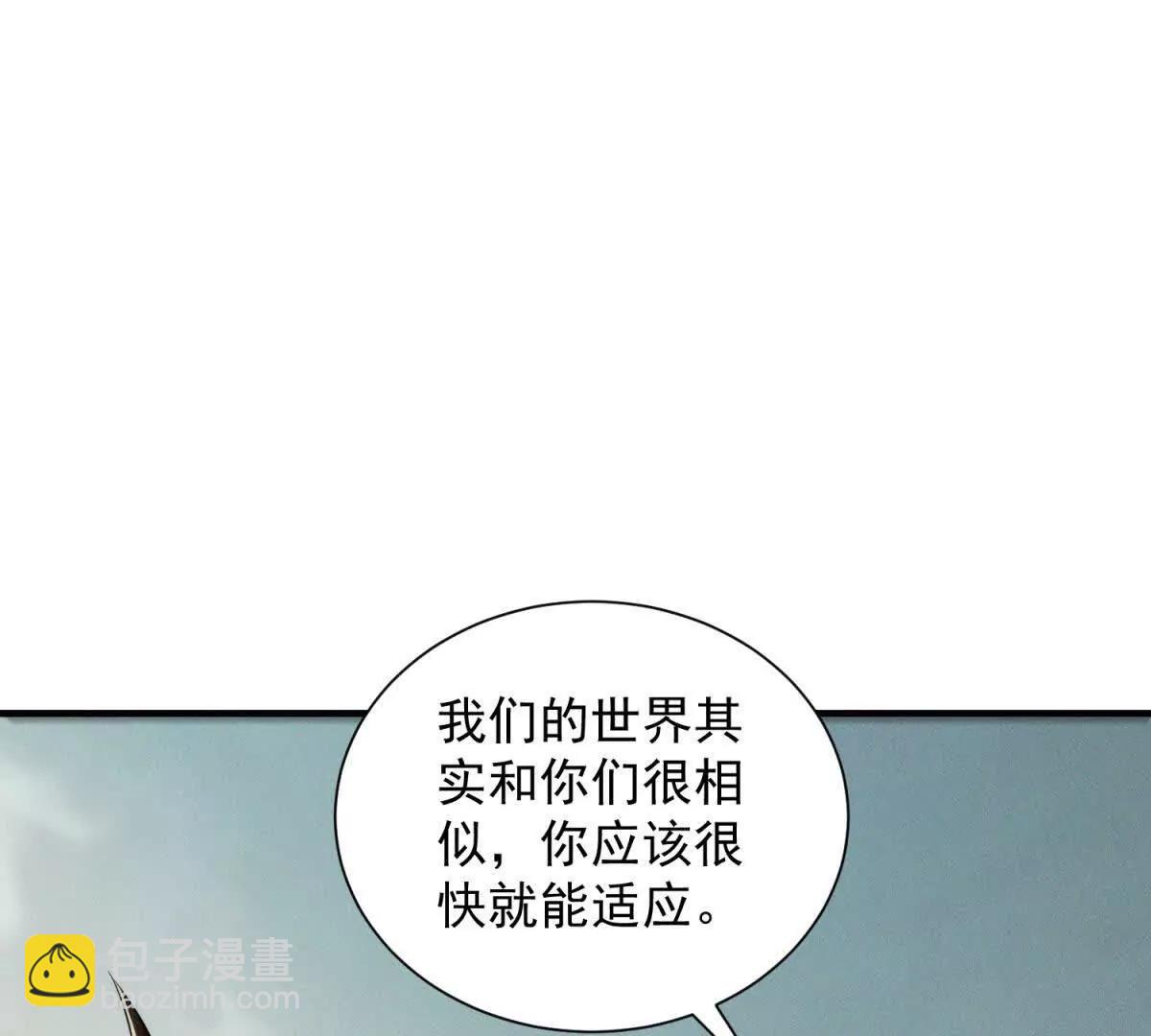 第7话 门内的世界(1/3)-第8话