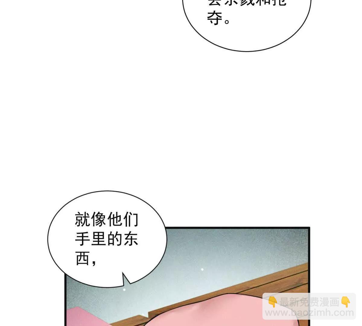 第7话 门内的世界(1/3)-第8话